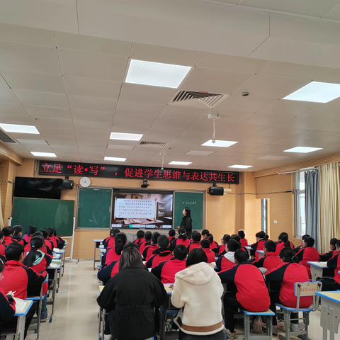教研活动｜立足“读·写”，促进学生思维与表达共生长——探古人读书之法，享语文课堂之韵