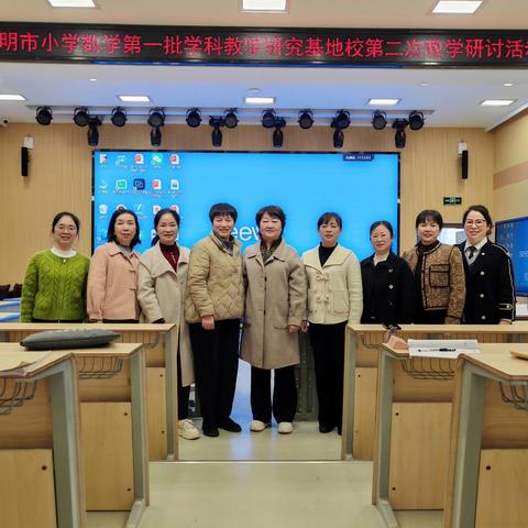 【教研动态】聚焦核心素养 探跨学科融合———2025年三明市小学数学第一批学科教学研究基地校第二次教学研讨活动纪实