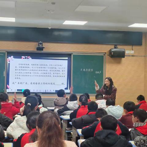 教研活动｜立足“读•写”，促进学生思维与表达共生长——《慈母情深》“读•写”融合教学实践