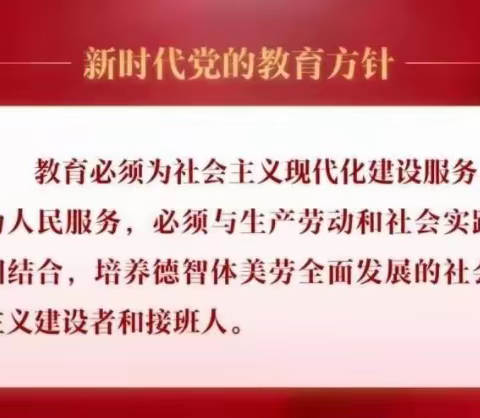 三月沐春风  体育教研浓