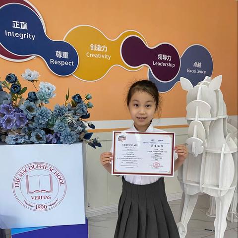 热烈祝贺我校范思涵同学在全市英语演讲活动中荣获佳绩