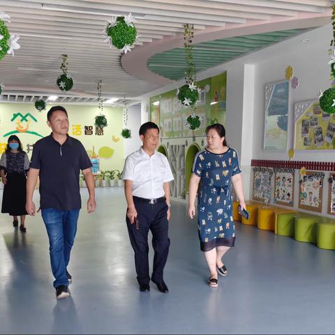 卓成金局长莅临市实小幼教集团家天下幼儿园调研指导工作