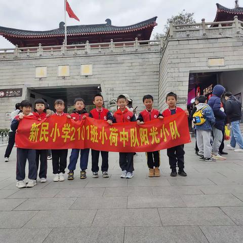 阳光小队登山活动