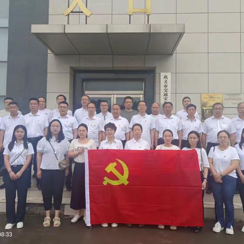 农委机关党委与明月村党支部开展“勇立潮头谱新篇     建功巩义新时代”迎“七一”支部联建活动