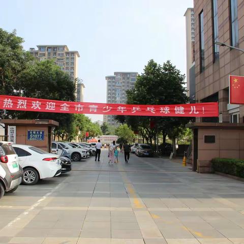 2024年“联通杯”枣庄市青少年 乒乓球比赛