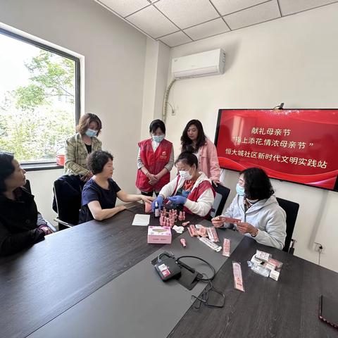 恒大城社区开展“感恩母亲节”系列活动