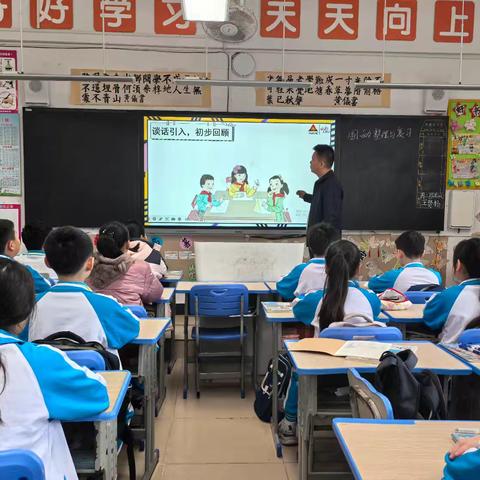 高任老师执教《圆的整理与复习》公开课