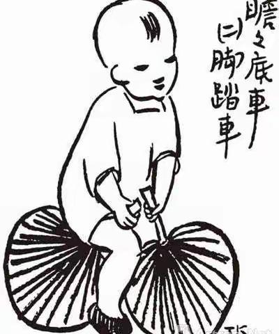 三识丰子恺先生