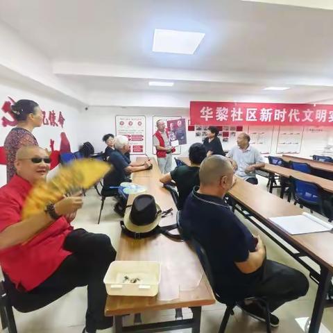 【如意北坦·幸福华黎】华黎社区开展“畅享星期天”系列活动之“情暖夕阳，幸福绽放”公益摄影活动