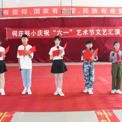 童心向党•快乐童年