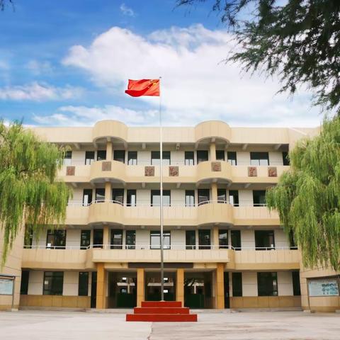 快乐暑假 安全一夏——修武县郇封镇郇封中心小学暑期安全教育