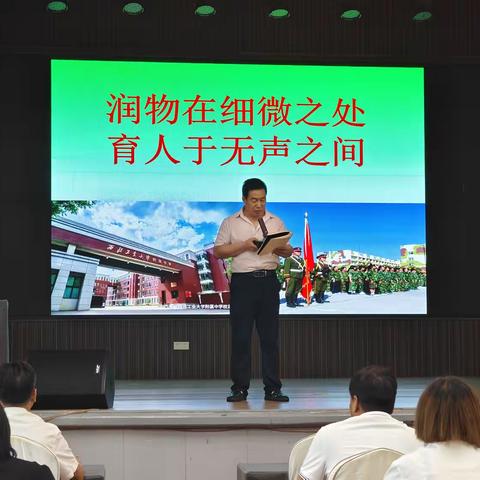 共筑教育梦 成长在路上——周至县实验中学暑期教师培训活动