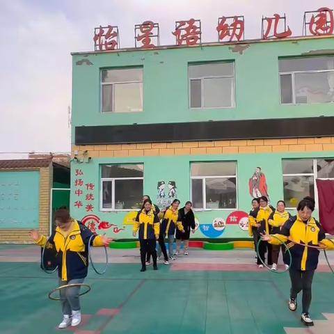 怡星语幼儿园                                   ——三月纪实