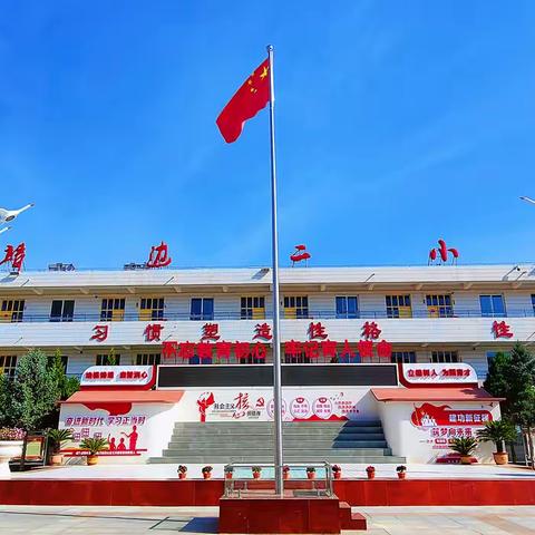 家校携手育桃李 同心共筑成长路 ——靖边二小一至六年级家长会活动