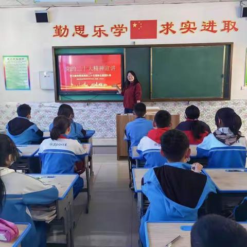 学习二十大 永远跟党走 奋进新征程