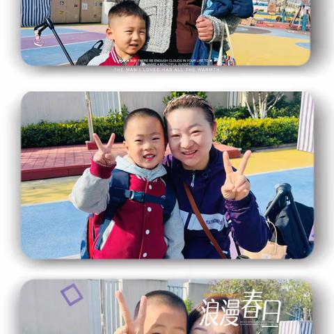 萌娃萌兽，春日趣相逢 ——光启路幼儿园小四班亲子社会实践活动