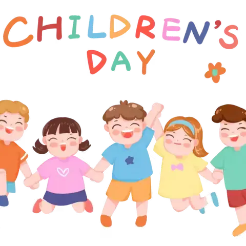 必姆镇七彩阳光庆六一活动邀请函