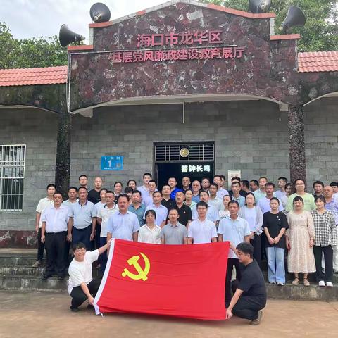 大坡镇组织党员干部参观廉政警示教育基地  助推党纪学习教育走深走实