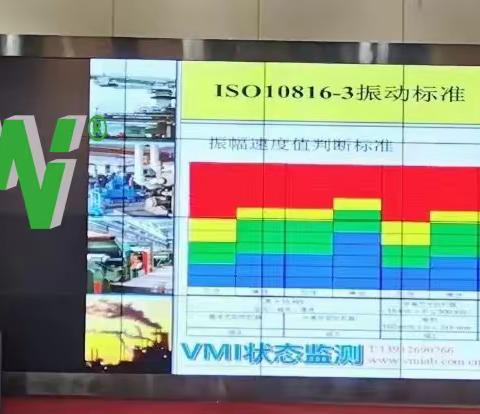 瑞典VMI技术团队“线下振动分析实战培训公开课”预约通道