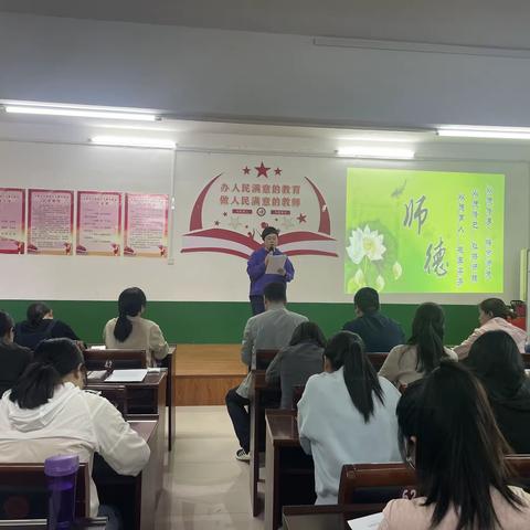 学雷锋 践行动之讲教育故事，铸师德师魂——实验小学师德师风演讲比赛