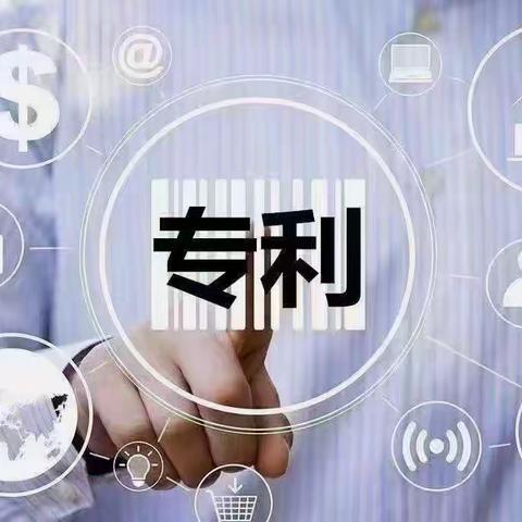 聊城专利的申请需要准备什么材料