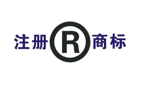 聊城申请图形商标时，应注意哪些事项