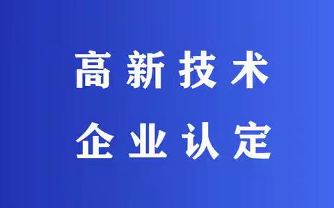 聊城申请商标注册的流程是什么