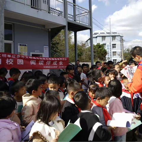 玉烟志愿者助力乡村振兴