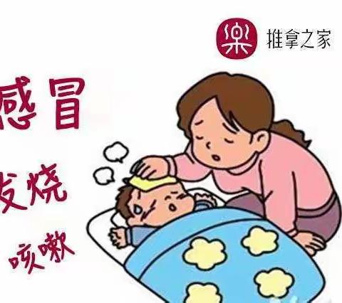 为什么孩子上幼儿园后，就怎么容易生病呢？