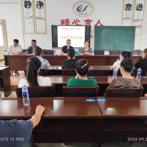 齐聚书香校园 共护“舌尖安全” ——仓山小学食堂开放日活动