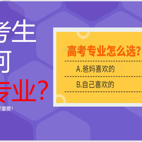 发现孩子脑优势是走向成功的捷径——脑象图测评