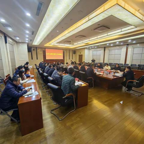 裕华区召开治理欠薪工作 部署会议