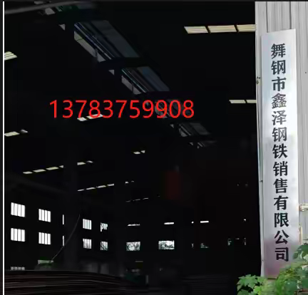 SA387Gr91CL2美标标准SA387Gr91CL2正品现货可切割