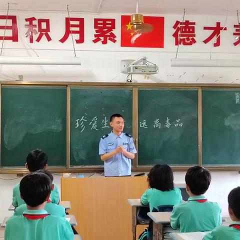 禁毒教育进课堂--陵水县司法局群英司法所到南平沟仔小学开展禁毒知识教育活动