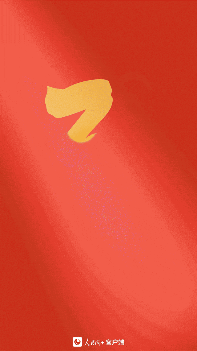 漳州市江夏文化研究会 2025新年贺词