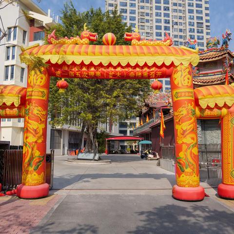 凝心聚力谱新篇   江夏文化绽芳华  漳州市江夏文化研究会第一届第五次理事（扩大）会议暨联欢晚会圆满举行