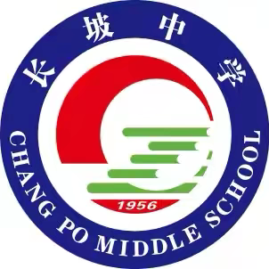 铭记历史 · 缅怀先烈-琼海市长坡中学开展“国家公祭日”主题班会课活动