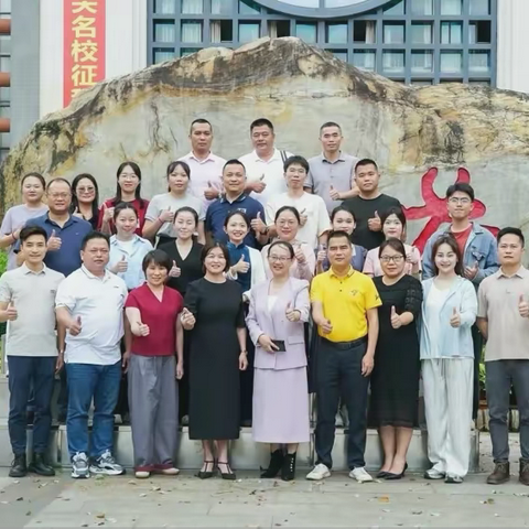 跨校取经，共筑教育新征程-琼海市长坡中学赴佛山市特色高中考察交流纪实