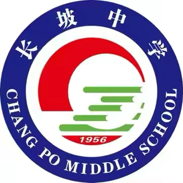 ⻘春向党 团歌⻜扬—琼海市长坡中学团课学习