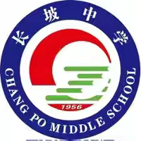 青春逐浪自贸港 韶华筑梦向未来—琼海市青年讲师团走进琼海市长坡中学宣讲活动