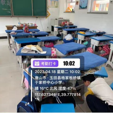 于家桥中心小学地震逃生演练