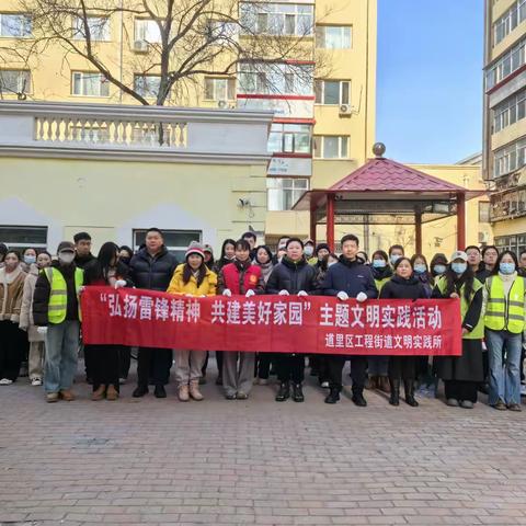 区档案馆开展“弘扬雷锋精神，共建美好家园”——3.5 学雷锋志愿活动