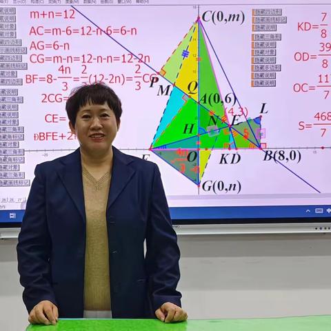 【巾帼建功，育人楷模】延寿县第四中学数学高级教师——陈凤艳