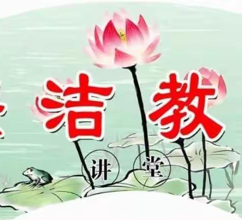 不忘初心，廉洁从教，杜绝“微腐败”——延寿县第四中学开展教师违规收受礼品礼金等微腐败问题专项整治工作会议