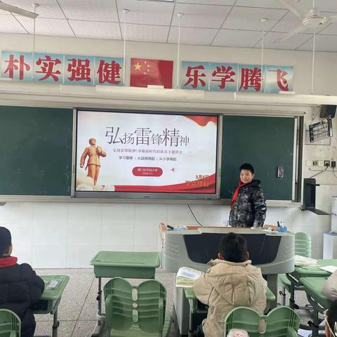 传雷锋精神，筑安全之基——车站小学学雷锋活动