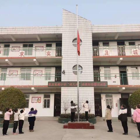 张店宋村小学“庆元旦，秀风采”诗歌朗诵活动