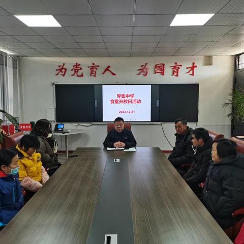 美食无界，家长云集——界集中学成功开展“食堂开放日”活动
