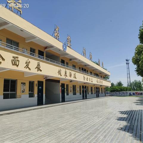 谈店乡中心小学 2023暑假《致家长的一封信》