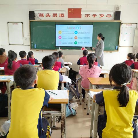 养成好习惯，争做雅行少年—新群小学2023年春季开学典礼