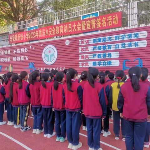 建设“书香校园”，践行“雅行教育”—新群小学师生共同学习学校理念